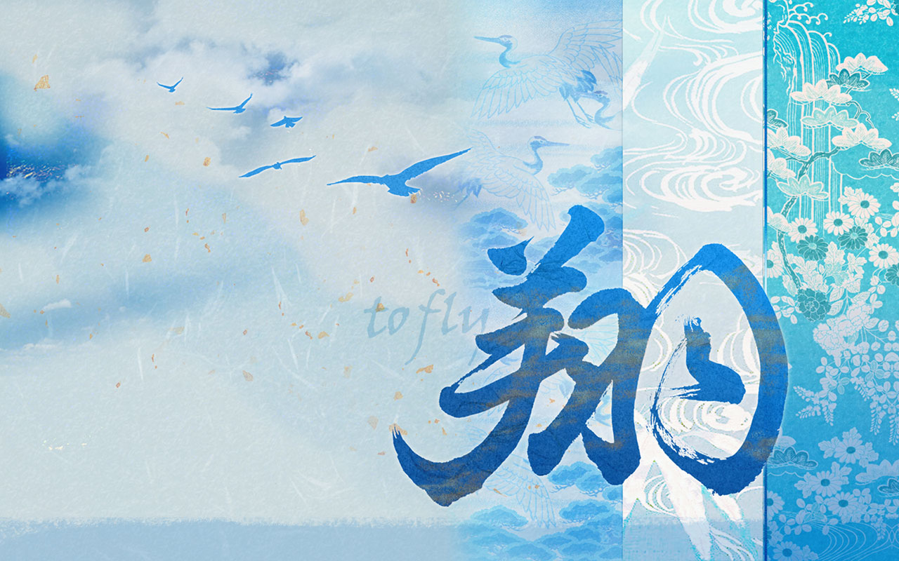 Calligraphy